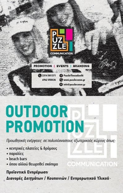 Outdoor Promotion